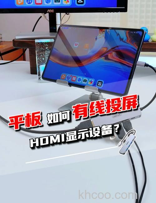 iPad可以当显示器吗 iPad怎么当显示器用
