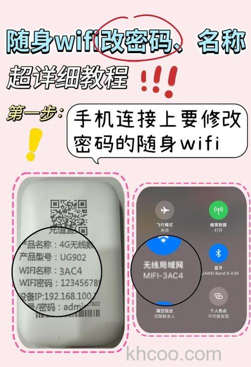 怎么改路由器wifi密码 修改路由器wifi密码方法【详解】