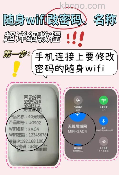 路由器如是你哥改wifi密码 路由器密码修改方法【详解】