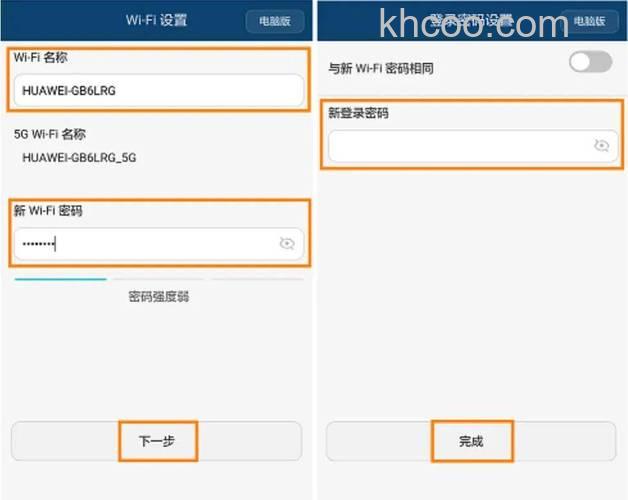 手机怎么设置360路由器 手机设置360路由器方法【详解】