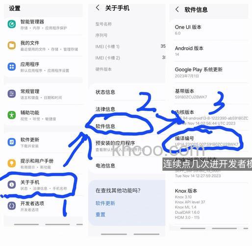 一加6如何更新软件 一加6更新软件详细步骤【详解】