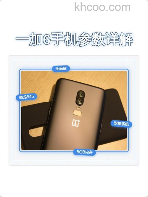 一加6怎么打开蓝牙 一加6打开蓝牙步骤【详解】