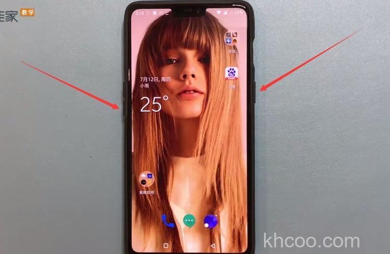 一加6怎么快速截屏 一加6快速截屏方法【详细步骤】