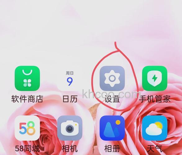 一加6如何开启抬手亮屏 一加6开启抬手亮屏操作步骤【详解】