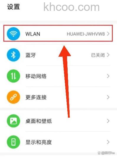 一加6怎么开启个人wifi 一加6开启个人wifi步骤【详解】