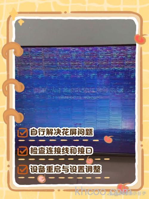 电视花屏是什么原因造成的 如何去解决花屏的问题【详解】