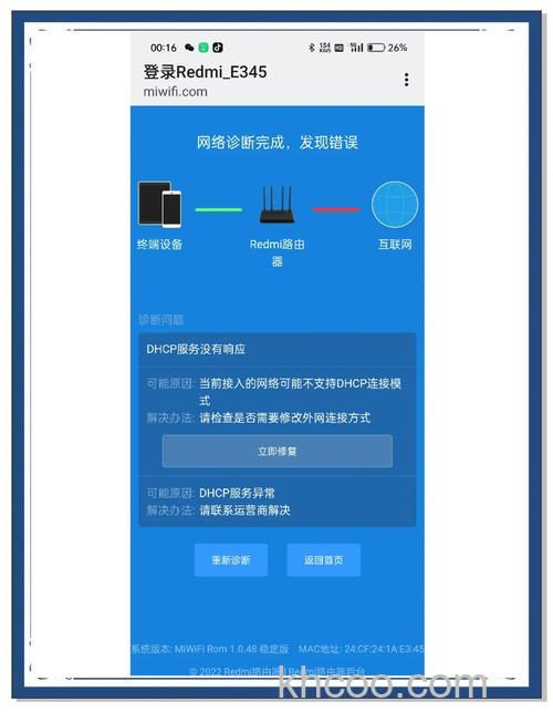 小米路由器4如何设置wifi隐藏 小米路由器4设置wifi隐藏操作方法【详解】