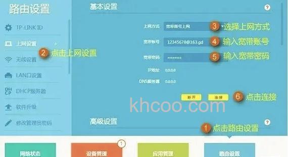 tplink路由器如何测速 tplink路由器测速方法【详细步骤】