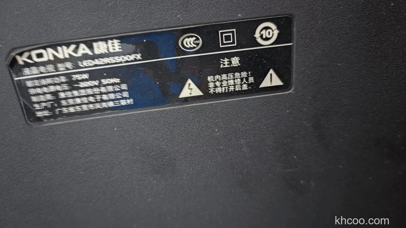 为什么康佳液晶电视机开机后黑屏有声音【解决方法】