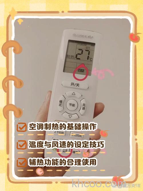 空调制热最低是多少度 空调制热最低温度介绍【详解】