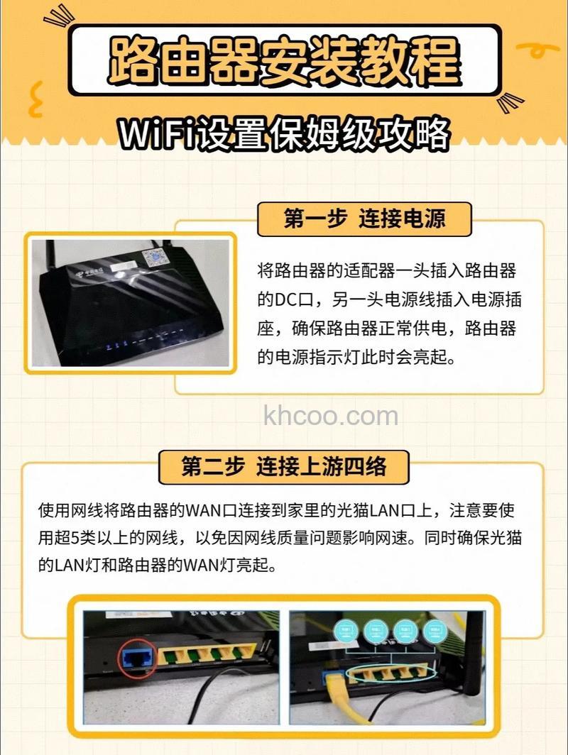 win7电脑里路由器怎么开启ssid广播【操作流程】