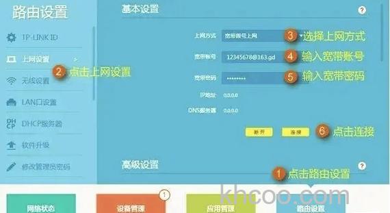 tplink路由器怎么更改密码 tplink路由器更改密码操作方法【详解】