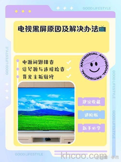 液晶电视为什么会黑屏 液晶电视黑屏的原因【详解】(27220)