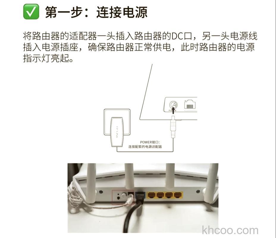 路由器装楼上楼下哪个好【详细介绍】