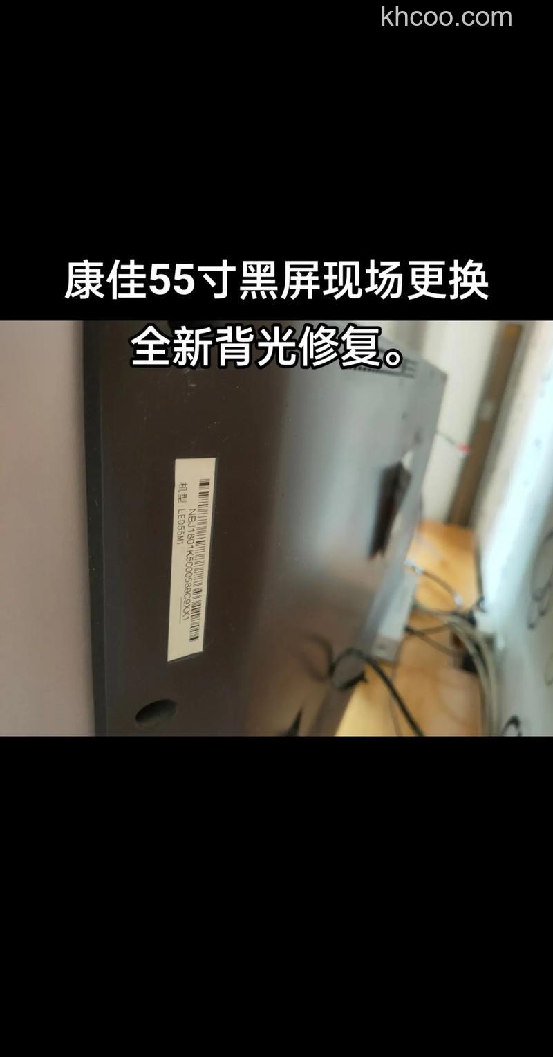 康佳电视开机黑屏怎么办 电视黑屏故障维修方法【详解】