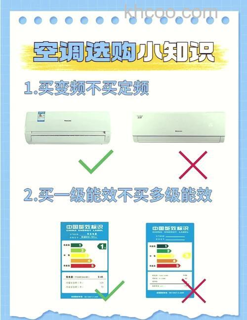 怎么选择适合的大1.5匹空调空气开关 大1.5匹空调开关选择建议【详解】