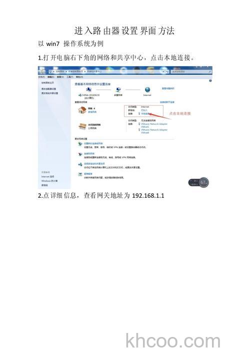 路由器设置界面如何进入 路由器设置界面进入方法【详细步骤】
