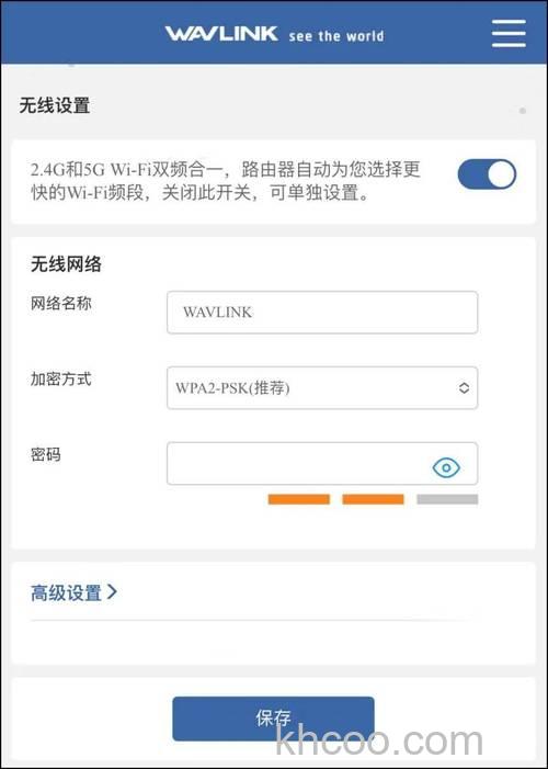 路由器手机端登录入口管理员密码是多少【详细介绍】