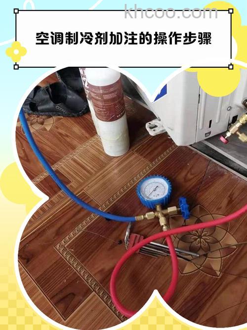 如何判断是否需要加制冷剂 判断是否需要加制冷剂方法【详解】