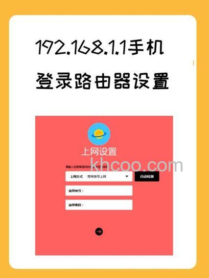 移动路由器怎么用手机登录 移动路由器用手机登录入口介绍【详解】