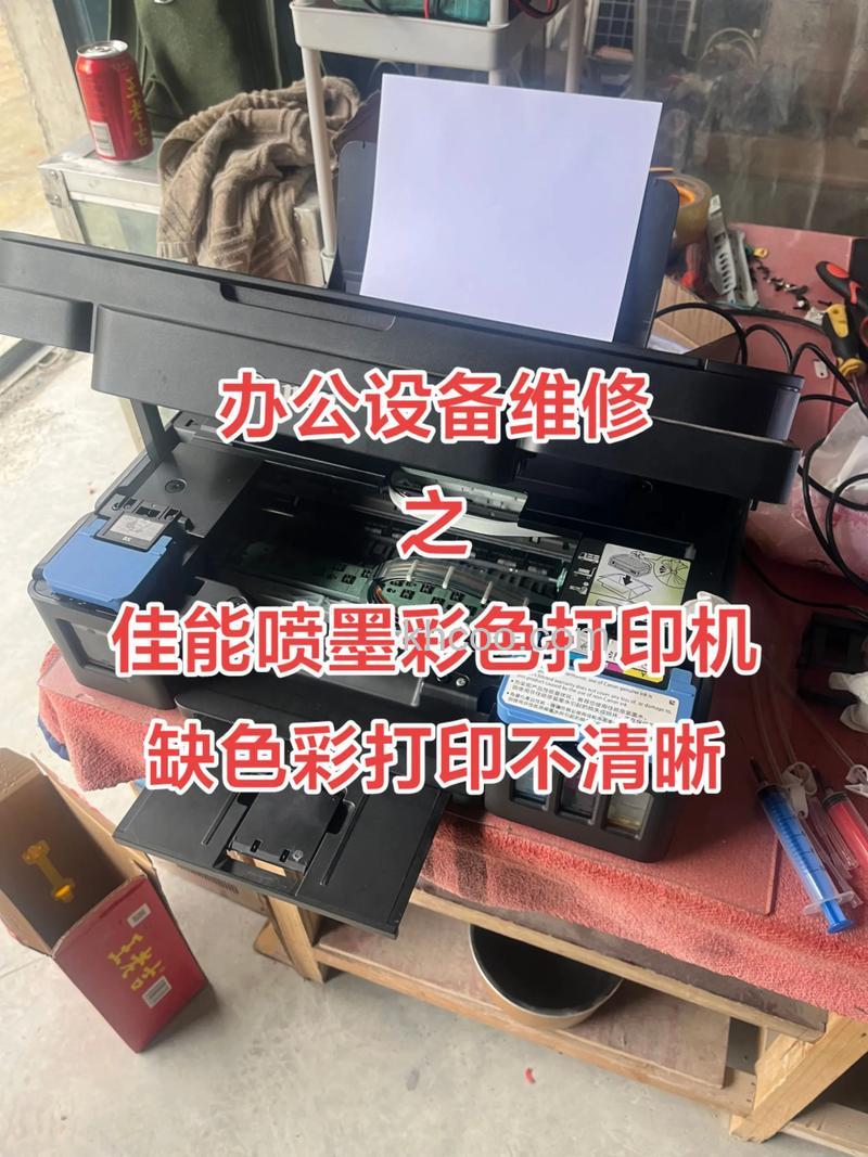 佳能打印机彩印打不出来怎么办 佳能打印机彩印打不出来解决方法【详解】