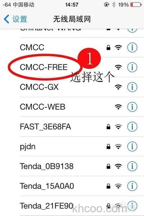 CMCC路由器默认wifi密码是多少 CMCC路由器默认wifi密码获取方法【详解】