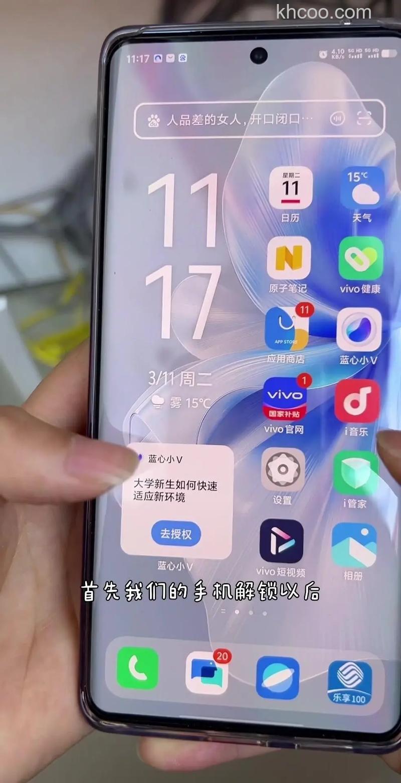 手机怎么设置移动路由器 手机移动路由器操作方法【详解】