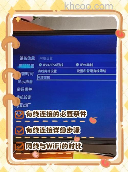 怎么看电视连接的是哪个wifi 查看电视连接wifi介绍【详解】
