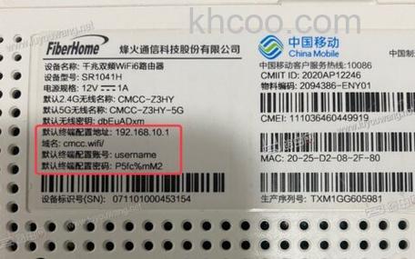 wificmcc默认密码是多少 wificmcc默认密码介绍【详解】