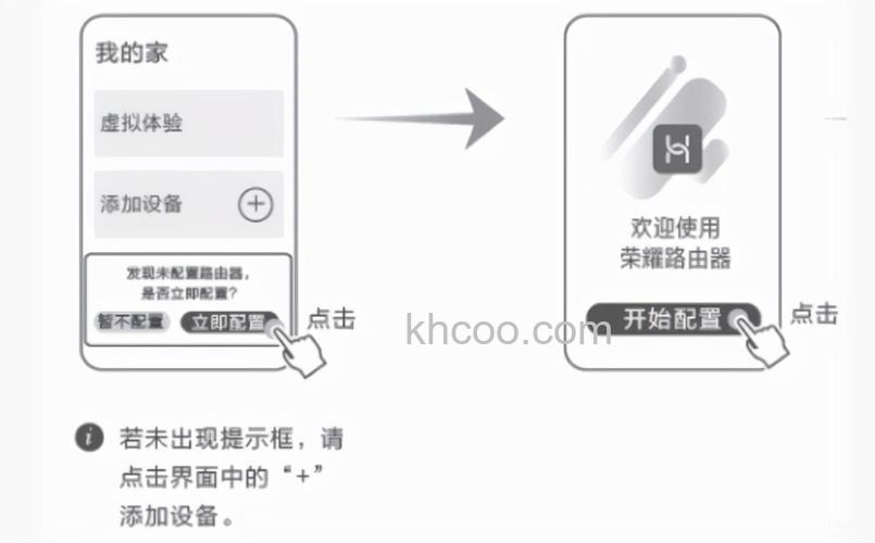 荣耀路由Pro游戏版开启/关闭游戏加速功能怎么用