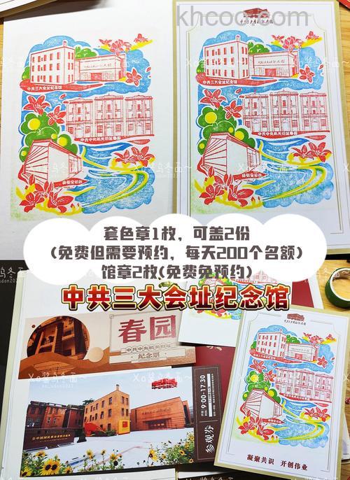 彩色打印红章制作工艺怎么样 彩色打印红章的应用场景【详解】