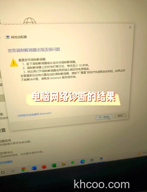 路由器重启以后设备连不上网该怎么办