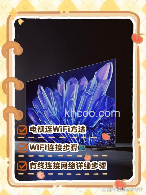 王牌电视怎么连接wifi 王牌电视连接wifi方法【详解】