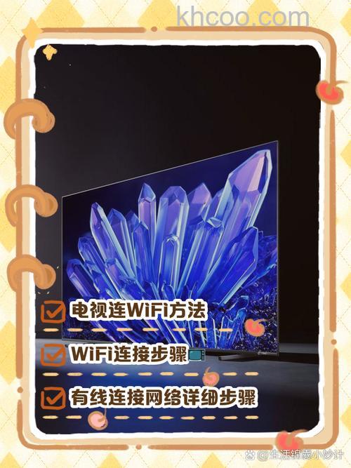 电视怎么联网连接wifi 电视联网连接wifi方法【教程】