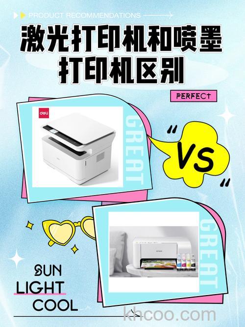 喷墨打印机和激光打印机区别 喷墨打印机和激光打印机区别介绍【详解】