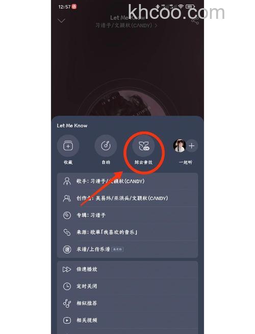 云视听小电视中怎么调整清晰度 在云视听小电视中调整清晰度的方法【详解】