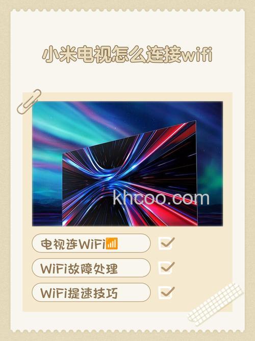 小米电视如何连接wifi 小米电视连接wifi方法【步骤】