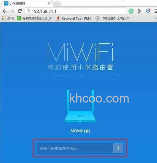 小米路由器启动失败变砖了怎么修复？小米路由器无法正常启动怎么办呢？