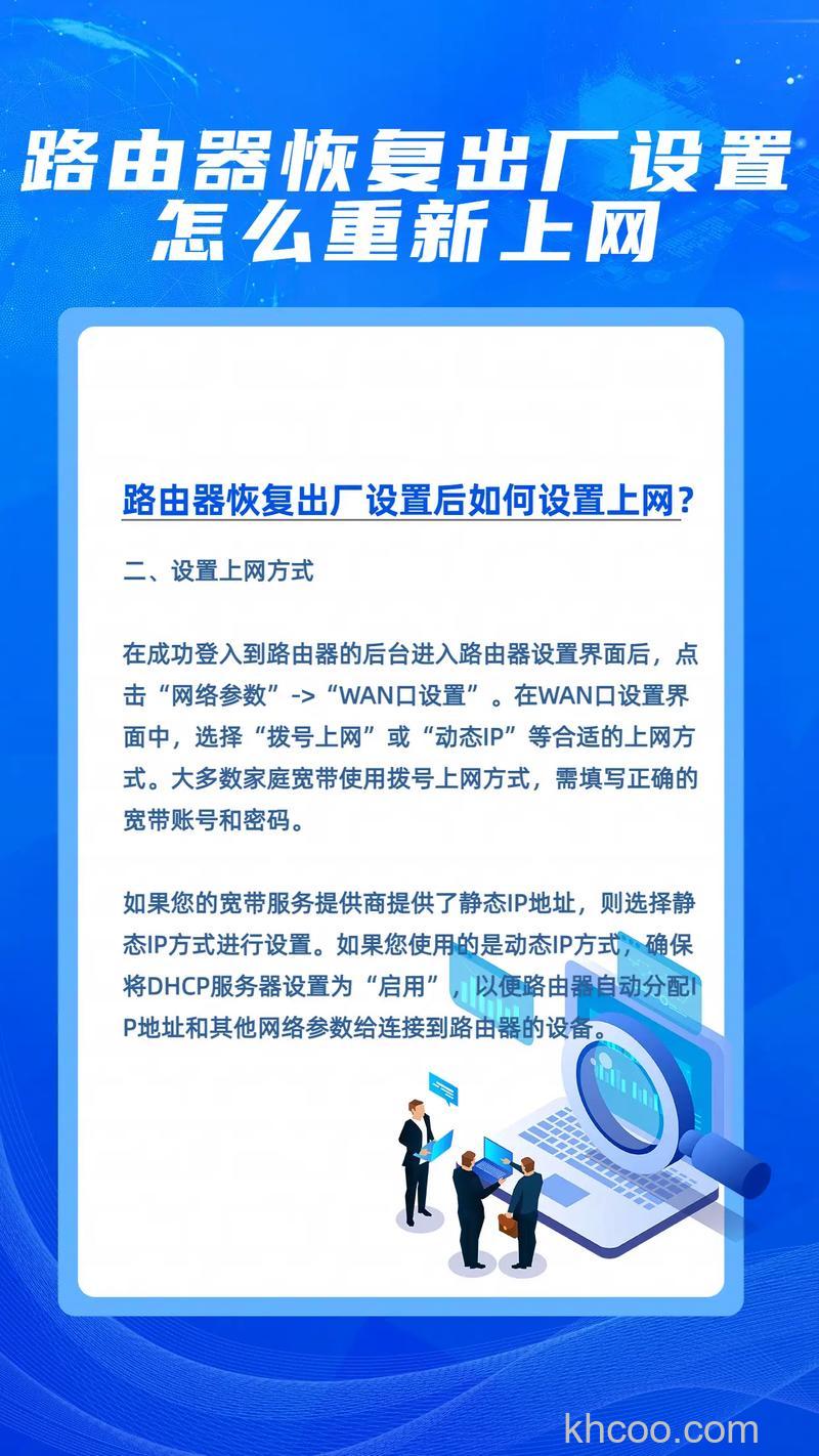 移动的路由器怎么恢复出厂设置 移动路由器出厂设置恢复方法【详解】