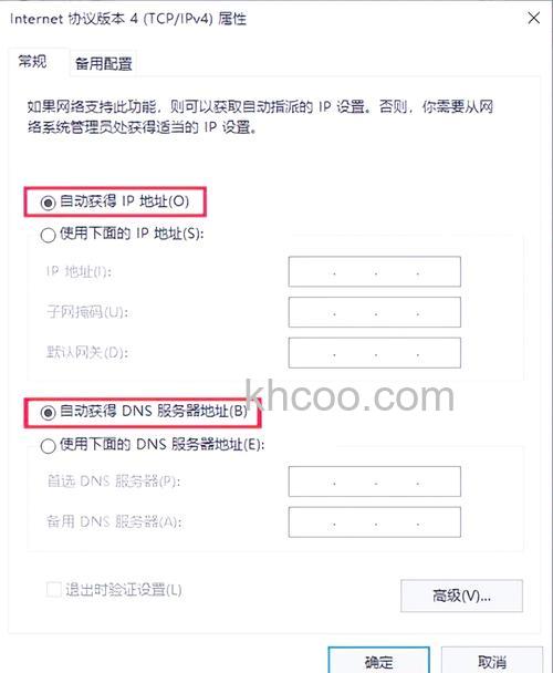 怎么恢复CMCC路由器出厂设置 CMCC路由器出厂设置恢复方法【详细步骤】