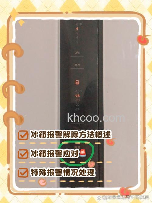 松下冰箱ee50故障怎么办 松下冰箱ee50故障解决方法【详解】