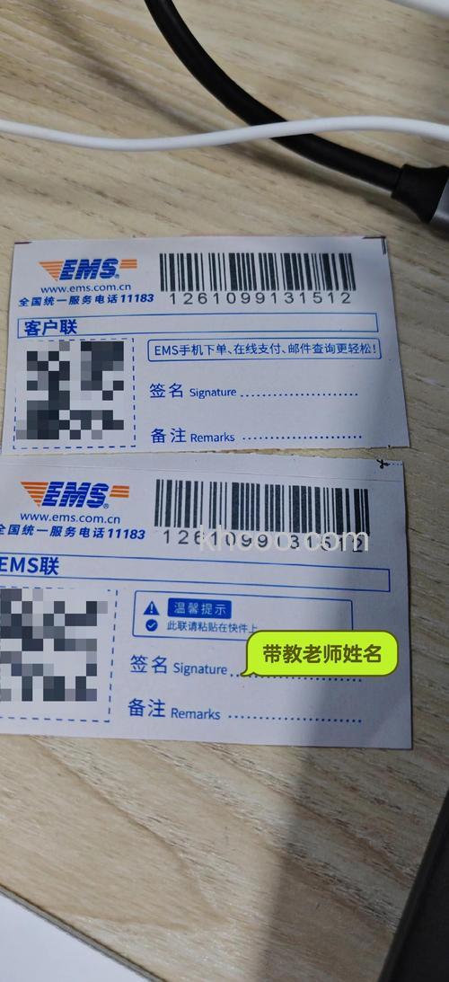 在快递100收件端中打印电子快递单的教程【详解】