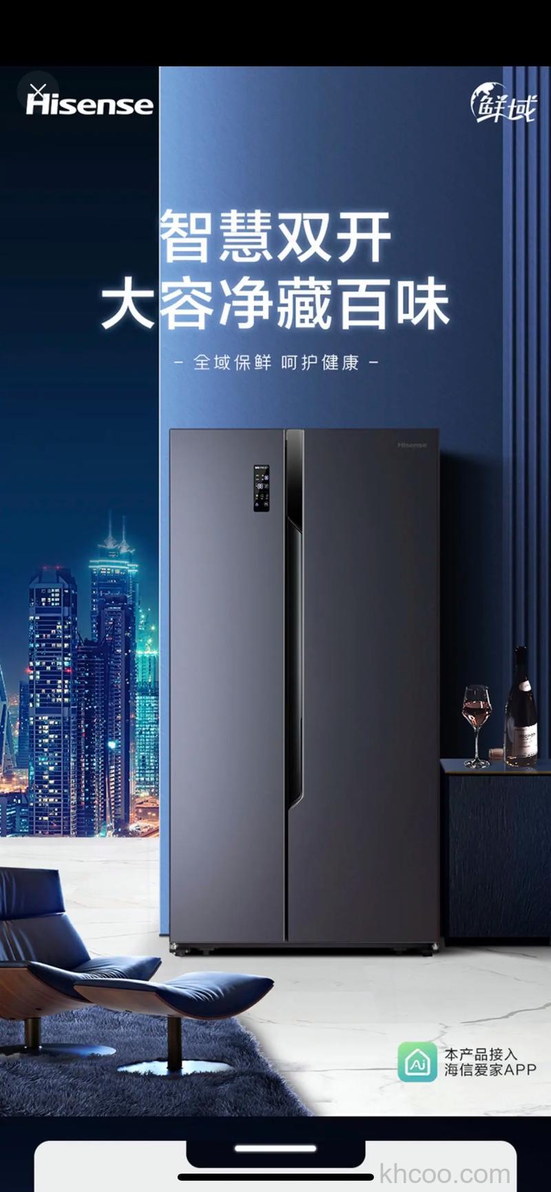 海信双开门冰箱质量怎么样 海信双开门冰箱质量介绍【详解】