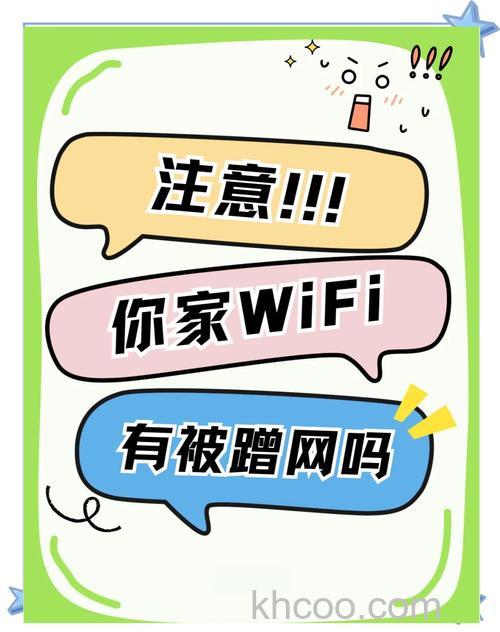 无人蹭网为什么WiFi越来越慢