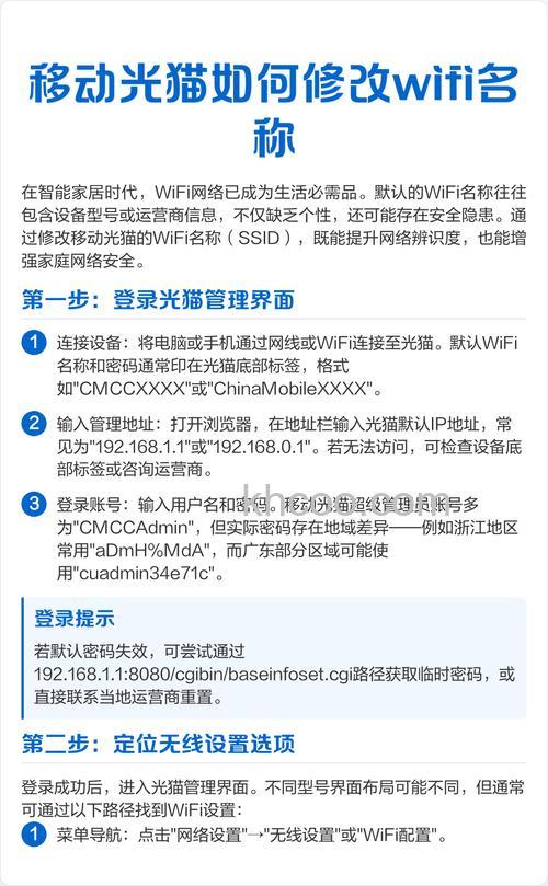 怎么设置移动路由器连接光猫 移动路由器连接光猫设置方法【详解】