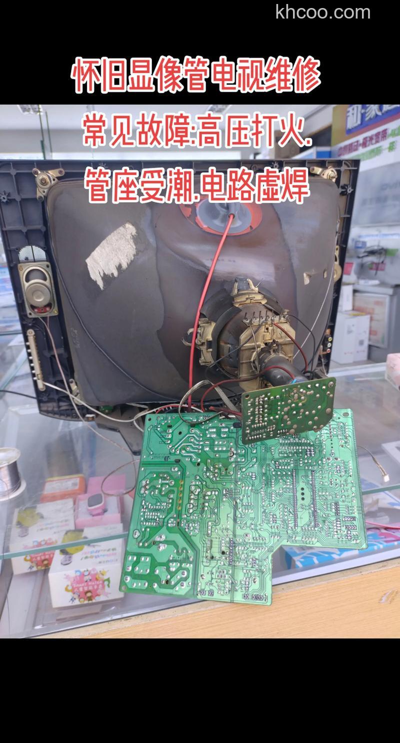 显像管是什么？电视机显像管坏了怎么办【详解】