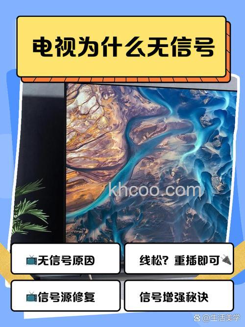 电视为什么无信号源 电视无信号源原因【介绍】