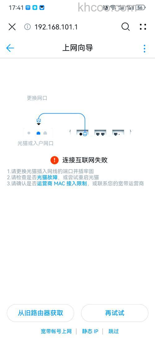 路由器管理员密码错误锁定了怎么办 路由器密码错误锁定解决方法【详解】
