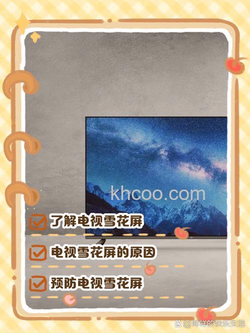 电视出雪花怎么回事 电视出雪花原因【详细介绍】