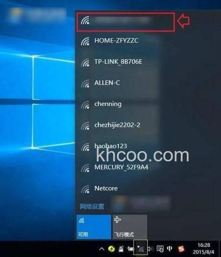 wifi取消广播后如何连接 wifi取消广播后连接方法【详细步骤】